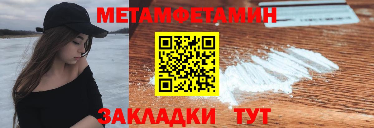 Amphetamine Розовый  Вход с VPN  АМФ  АМФЕТАМИН  Грязи 