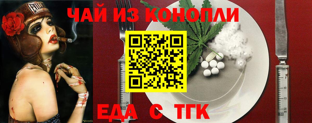 ГАШ  МАРИХУАНА  Меф МЯУ МЯУ кристаллы  Грязи  Вход с VPN  ГАШ 