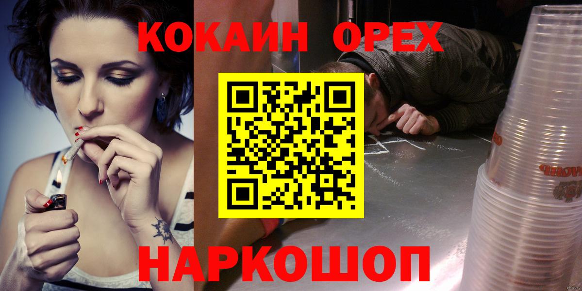 Cocaine 99% Грязи