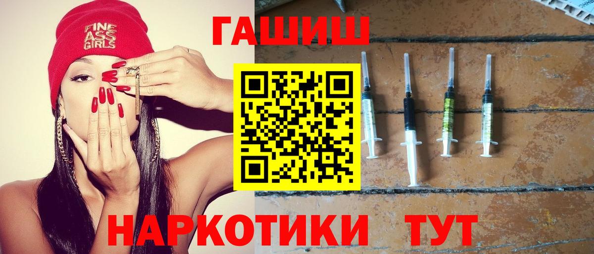 Грязи  ГАШИШ  Вход с VPN  Гашиш VHQ 