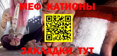 мефедрон Малгобек