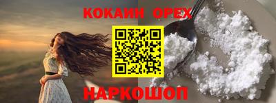дурь Малоярославец