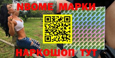 ГАЛЛЮЦИНОГЕННЫЕ ГРИБЫ Мариинск
