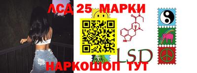 ГАЛЛЮЦИНОГЕННЫЕ ГРИБЫ Мариинск