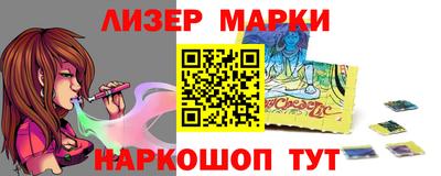 ГАЛЛЮЦИНОГЕННЫЕ ГРИБЫ Мариинск