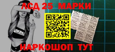 ГАЛЛЮЦИНОГЕННЫЕ ГРИБЫ Мариинск
