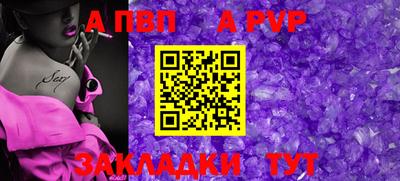 дурь Малоярославец
