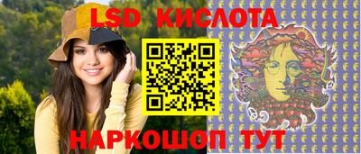ГАЛЛЮЦИНОГЕННЫЕ ГРИБЫ Мариинск