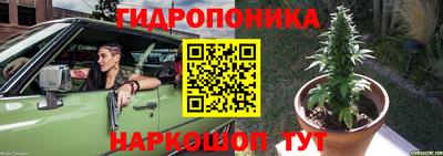 мефедрон Малгобек