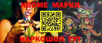 ГАЛЛЮЦИНОГЕННЫЕ ГРИБЫ Мариинск