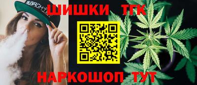 мефедрон Малгобек