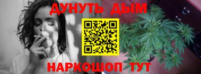 дурь Малоярославец