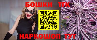 мефедрон Малгобек