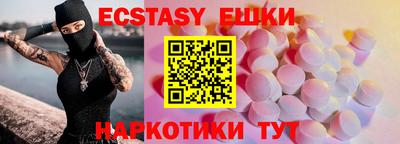 мефедрон Малгобек