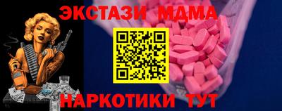 ГАЛЛЮЦИНОГЕННЫЕ ГРИБЫ Мариинск