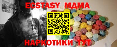 дурь Малоярославец