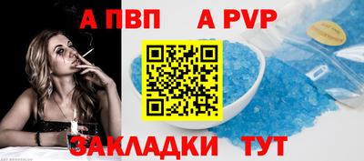 мефедрон Малгобек