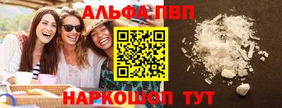 мефедрон Малгобек