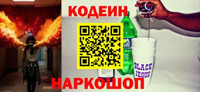 ГАЛЛЮЦИНОГЕННЫЕ ГРИБЫ Мариинск