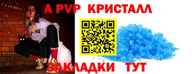 ГАЛЛЮЦИНОГЕННЫЕ ГРИБЫ Мариинск