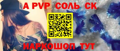 дурь Малоярославец