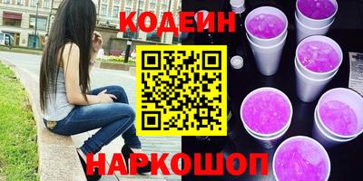 ГАЛЛЮЦИНОГЕННЫЕ ГРИБЫ Мариинск