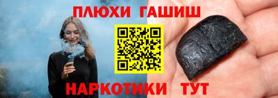 дурь Малоярославец