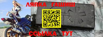 мефедрон Малгобек