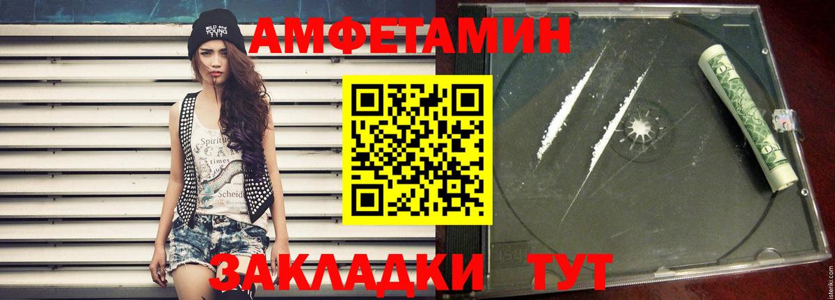 Грязи  МЕТАМФЕТАМИН Декстрометамфетамин 99.9%  МЕТАМФЕТАМИН Декстрометамфетамин 99.9%  Вход с VPN 