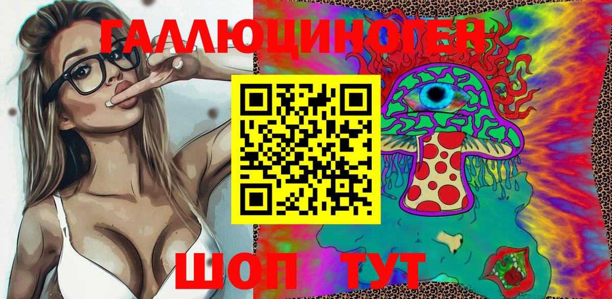Галлюциногенные грибы Psilocybine cubensis Грязи