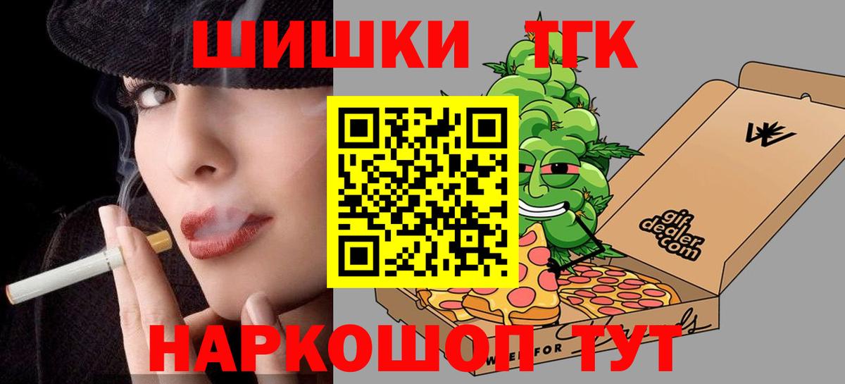 Каннабис Bruce Banner  Канабис индика  Вход с VPN  Грязи 